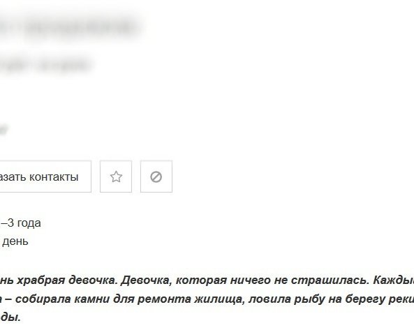 Блинмейкер и царь‑программист: 10 примеров креативных вакансий, где что-то пошло не так