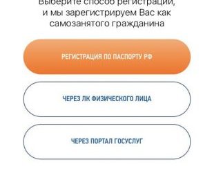 Налог для самозанятых: кому и сколько нужно платить