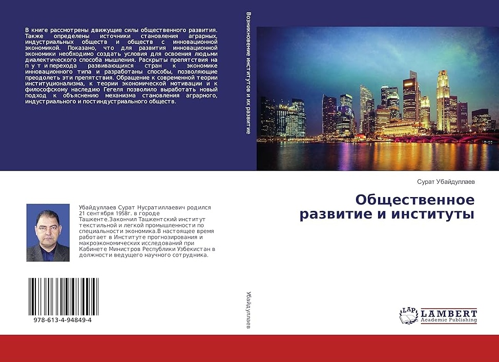 Как создать условия для развития сотрудников и сохранить лучших