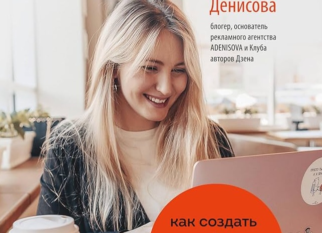 Как начинать своё дело