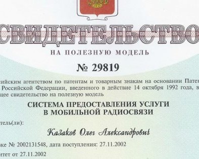 5 советов от опытного предпринимателя тем, кто только начал своё дело