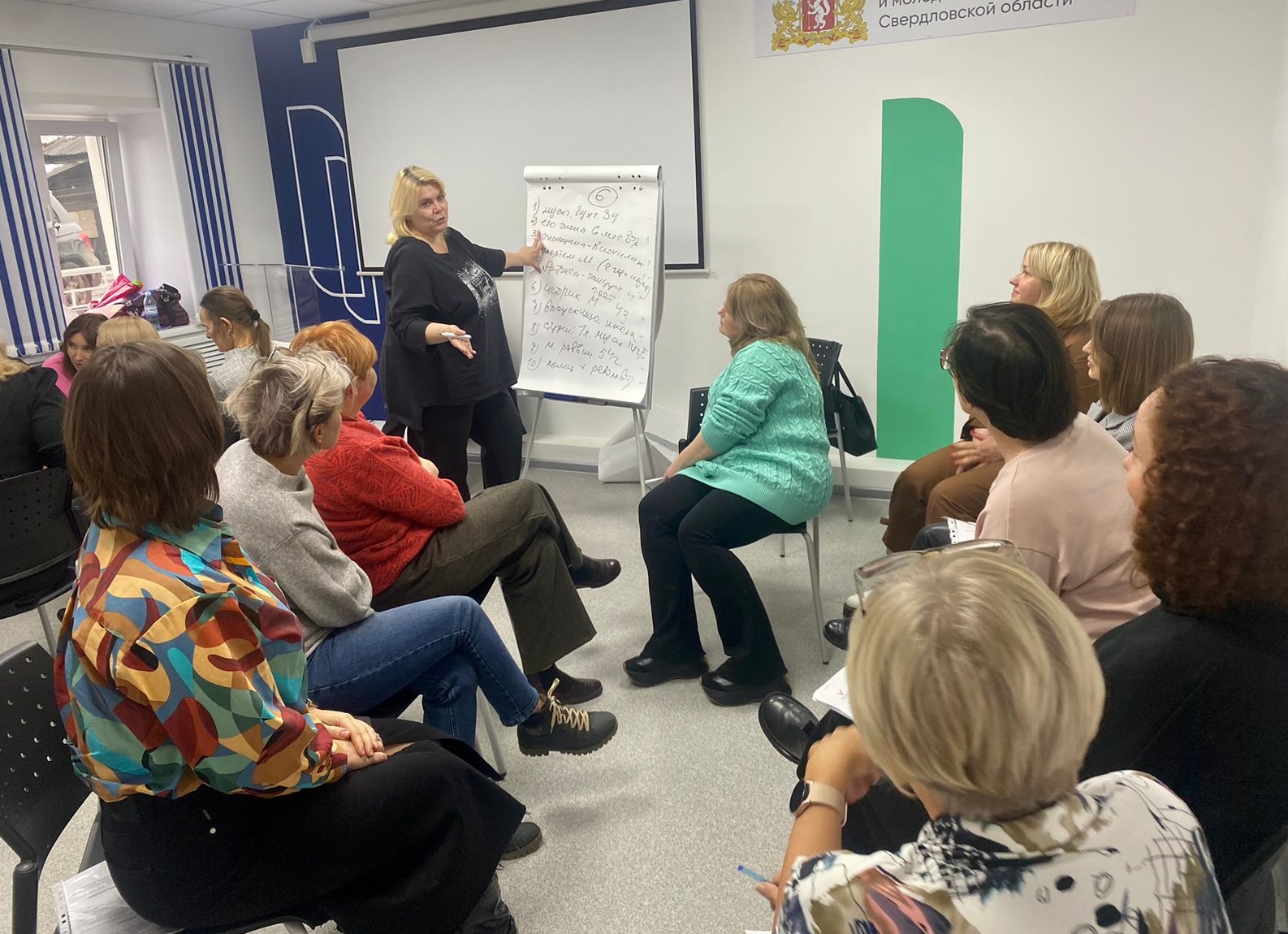 ТРЕНИНГ: «САМОМЕНЕДЖМЕНТ: ЛИЧНАЯ ЭФФЕКТИВНОСТЬ И УПРАВЛЕНИЕ ВРЕМЕНЕМ»