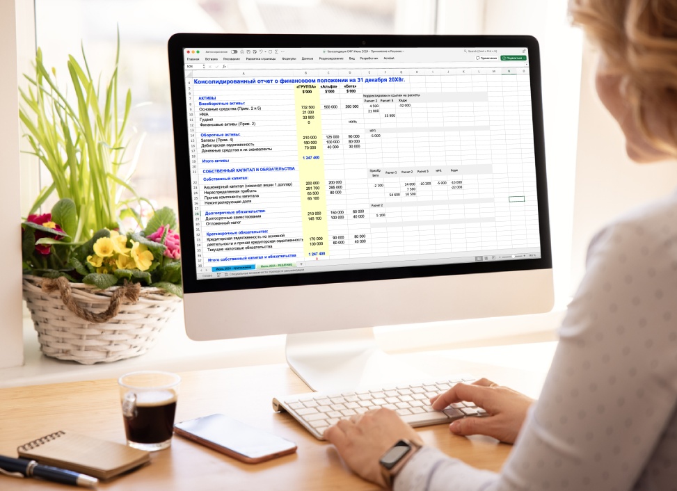 ТРЕНИНГ «ПЕРЕГОВОРЫ: ВОЗВРАТ ДЕБИТОРСКОЙ ЗАДОЛЖЕННОСТИ»