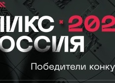 Объявляем победителей конкурса Лайфхакера и Департамента предпринимательства и инновационного развития Москвы