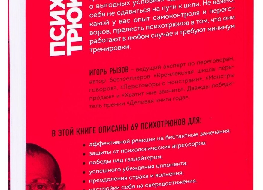 У меня не растут продажи. Что делать?