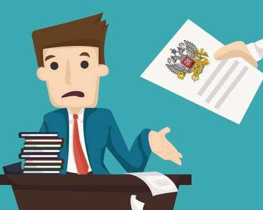 Как узнать, что бизнес не зарегистрирован