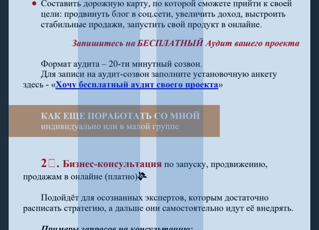 Какая бизнес-карта вам подойдёт