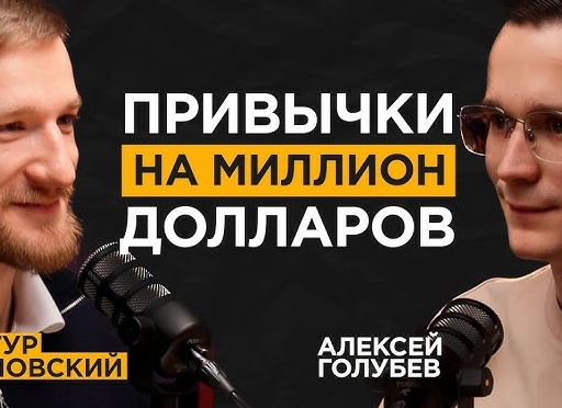 3 привычки продуктивных предпринимателей