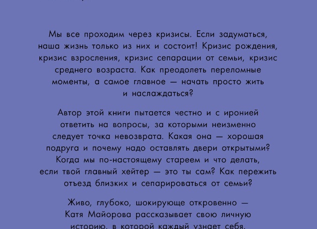 Опрос: как выживать в кризис, если у вас своё дело?