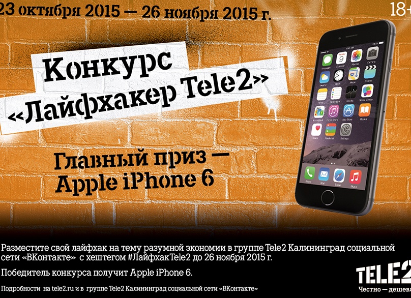 Кто выиграл в конкурсе Лайфхакера и Департамента предпринимательства и инновационного развития Москвы