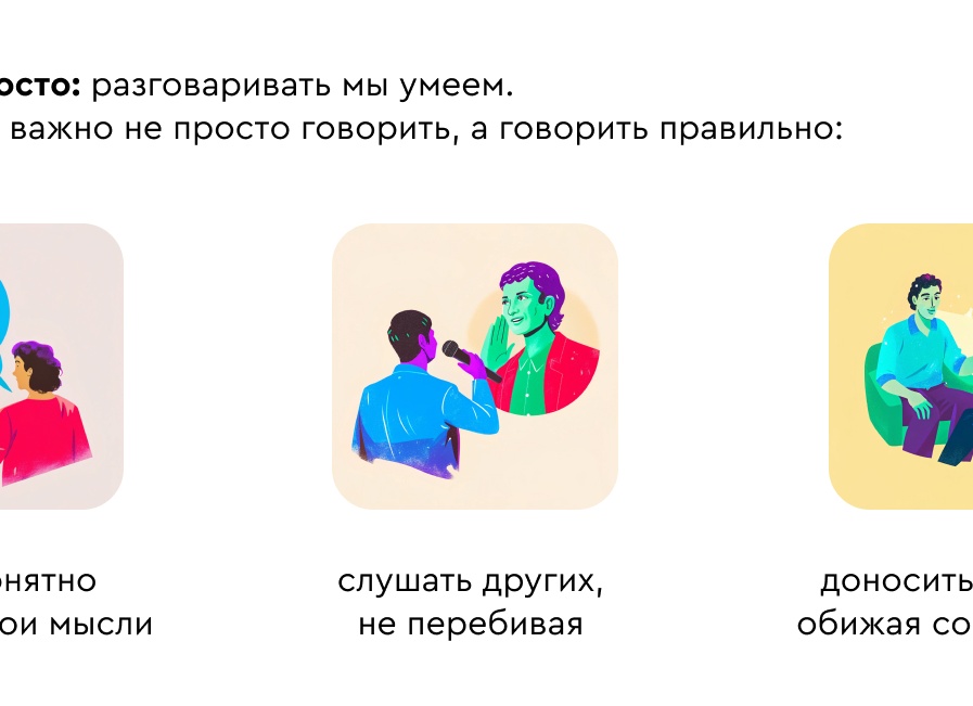 5 навыков, которых не хватает руководителям, по словам сотрудников