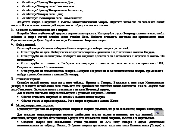 Как подобрать название, которое увеличит стоимость компании