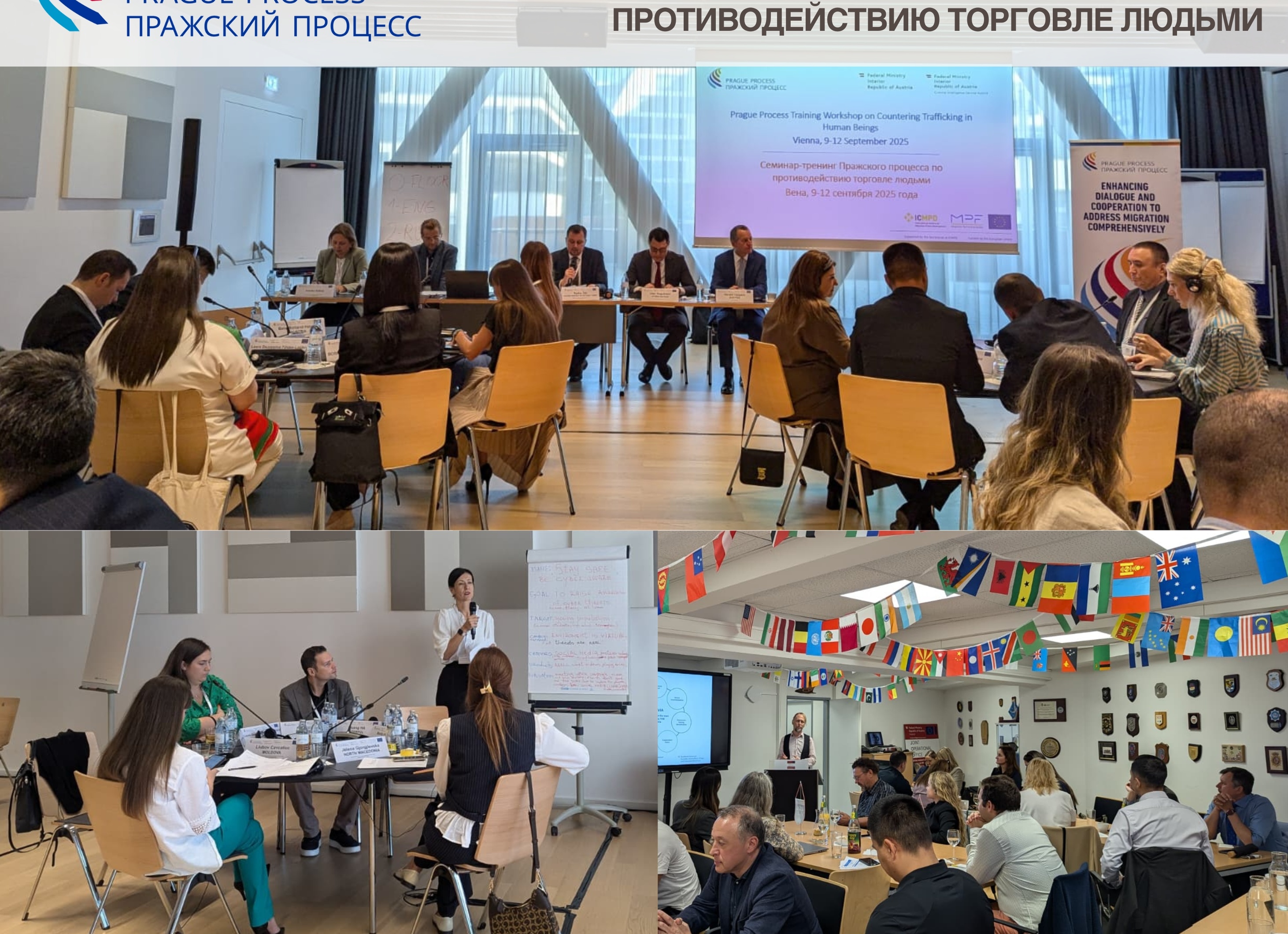 СЕМИНАР-ТРЕНИНГ: «СОЗДАНИЕ ЭФФЕКТИВНОЙ КОМАНДЫ»