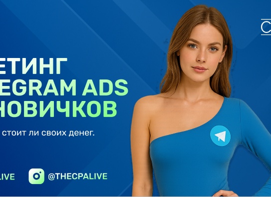 Кому и зачем нужен голосовой бот в 2021 году