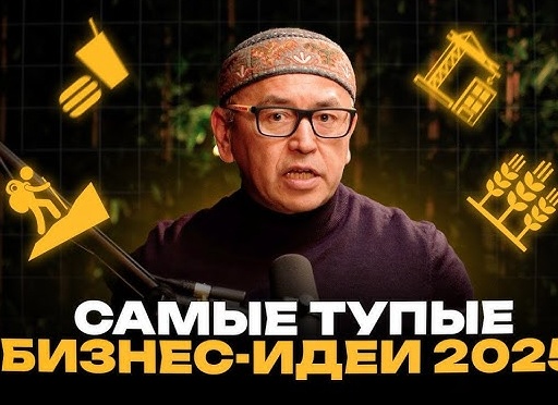 Чего боится малый бизнес: 7 бесполезных страхов