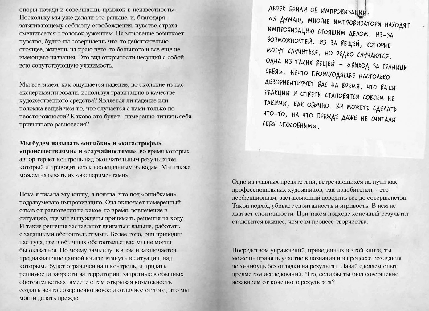 Как ошибки при доставке убивают ваш бизнес: 5 примеров из жизни