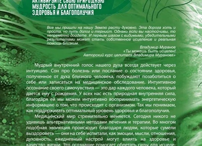 9 шагов, которые помогут начать свой бизнес и сделать его успешным