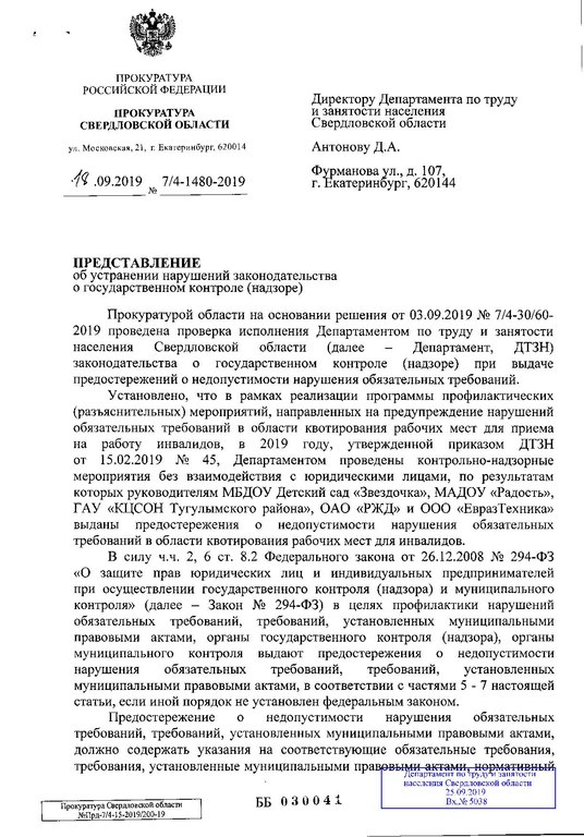 7 очень распространенных ложных представлений и заблуждений в бизнесе