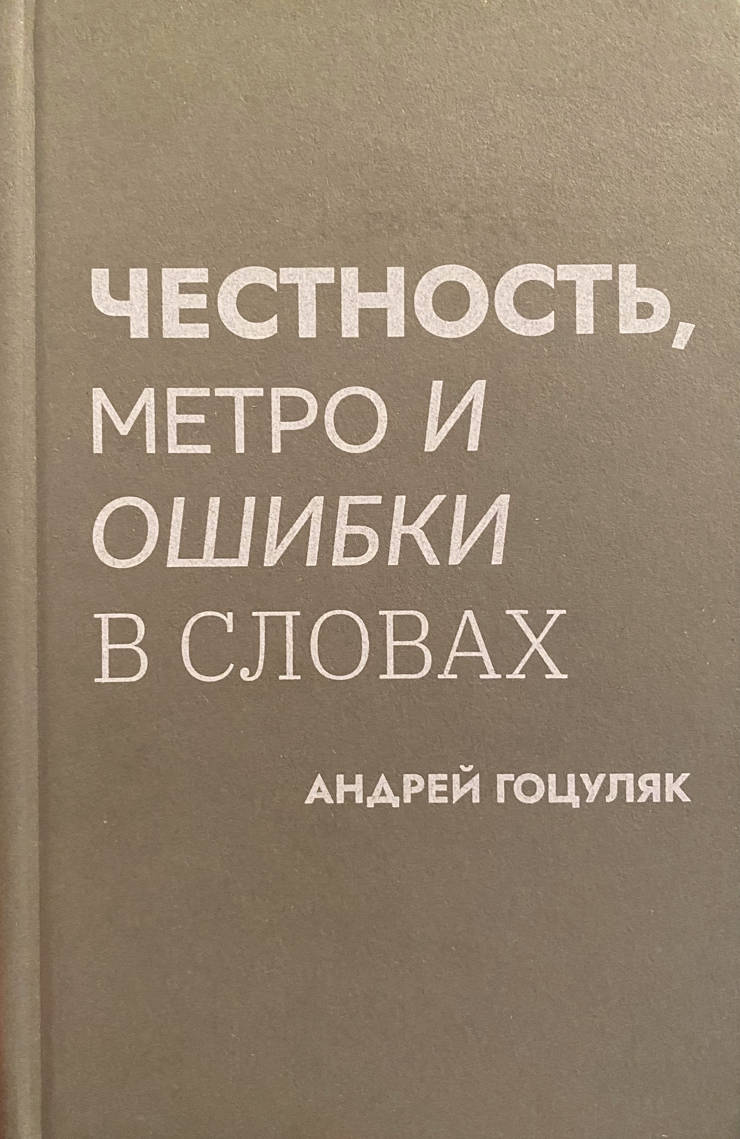 Честность и понимание потребностей клиентов — ключ к успешным продажам