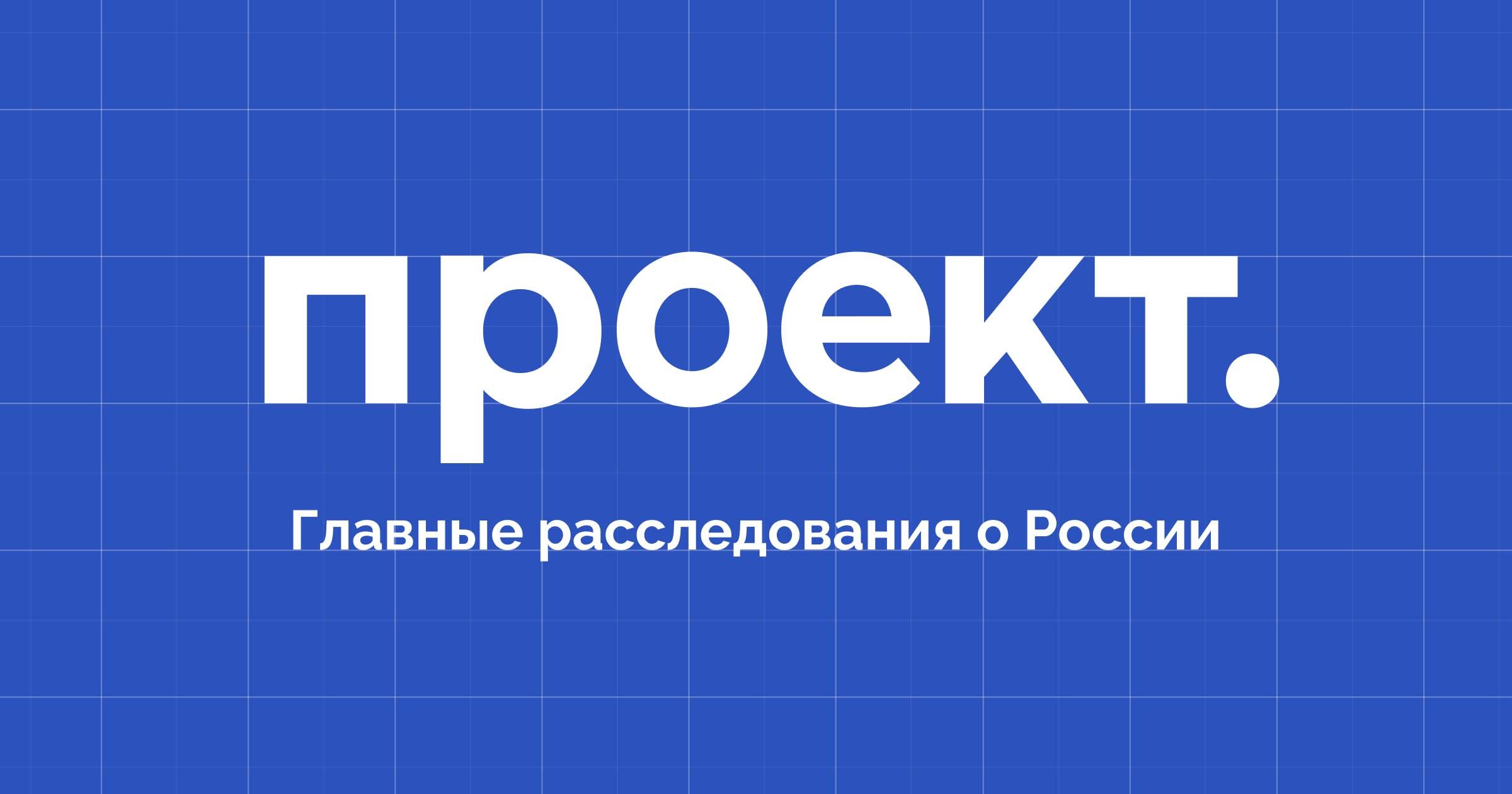 КОРПОРАТИВНЫЕ ПРОЕКТЫ