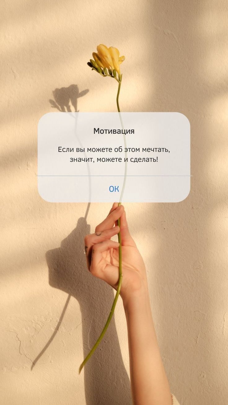 Как найти свою истинную мотивацию в бизнесе?