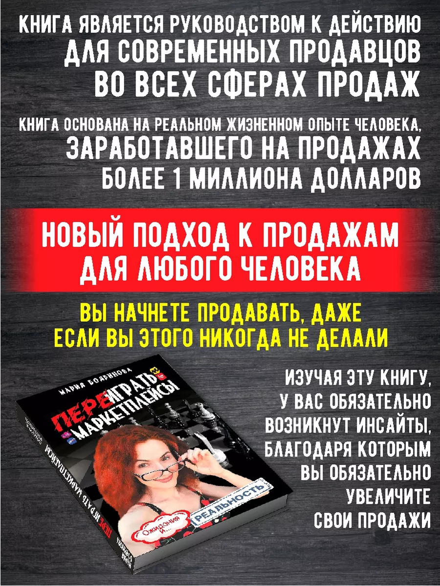 Как продавать, даже если вы этого никогда не делали?