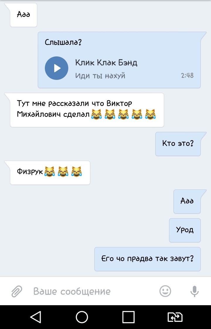 Когда ты учишся, покупаешь обучение, но не тому, что работает.
