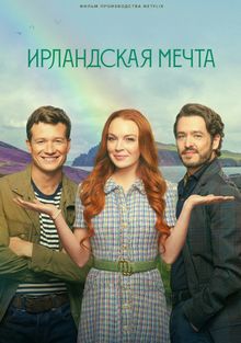 Не сужайте мечту, расширяйте команду