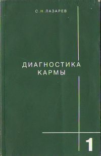 Предтренинговая диагностика
