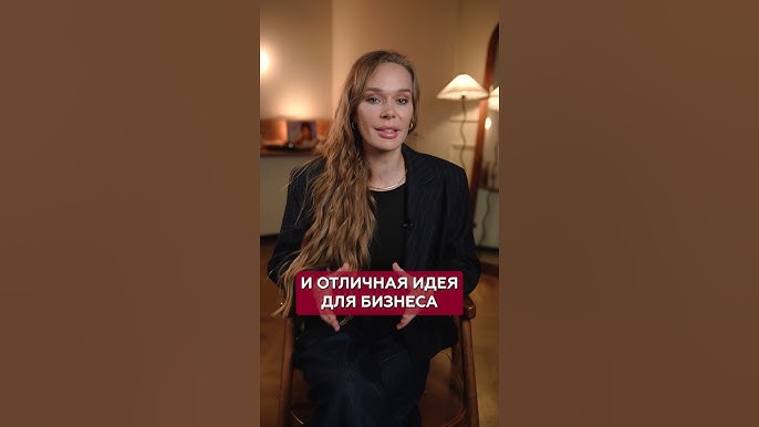 Выбирая бизнес-идею, стоит задать себе 15 вопросов, которые помогут вам определиться с выбором